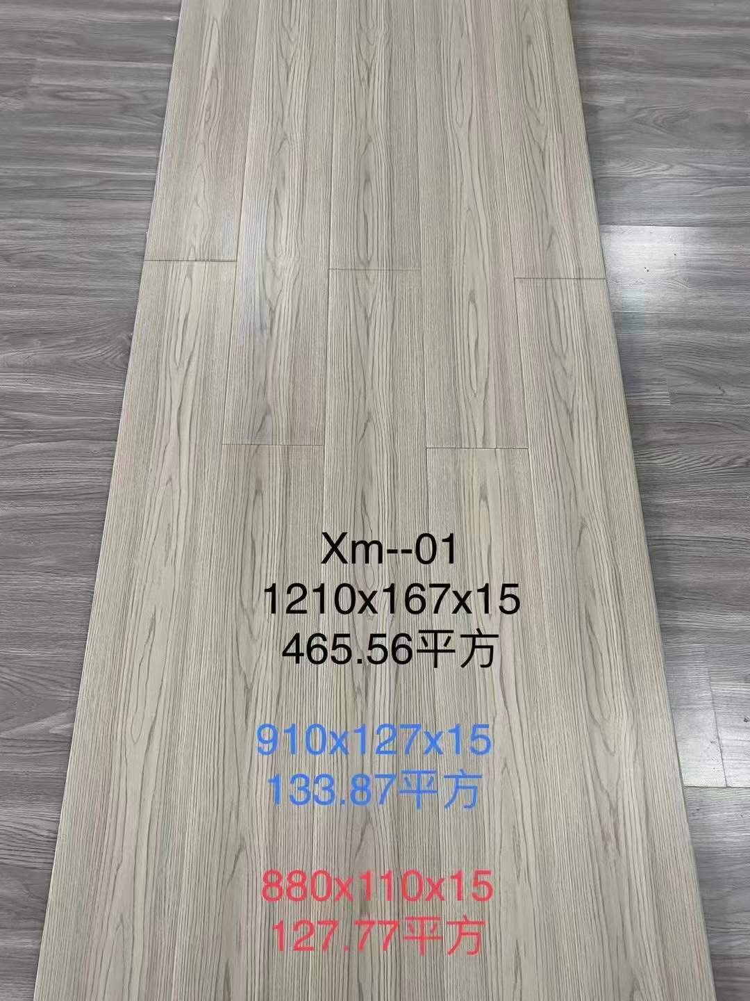 实木多层 10多款尾货 赶紧捡 很划算(图8) 微信图片_20220813152804.jpg