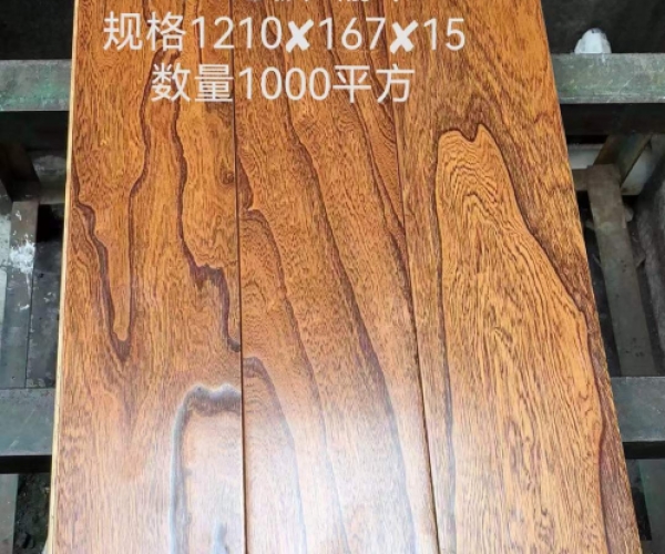 多层榆木1千方 可拆开发货