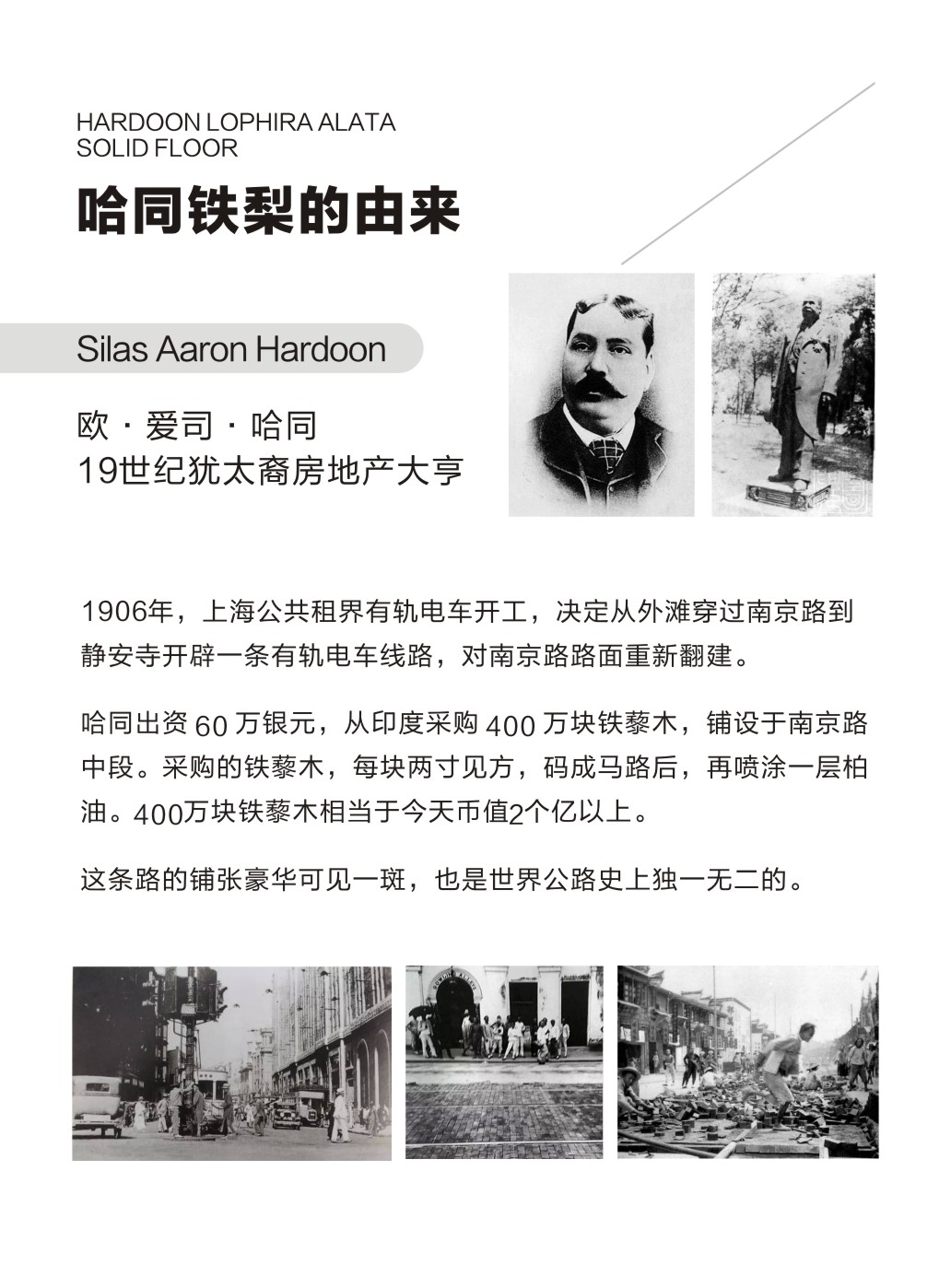 MSL0731未来漫步(图10)