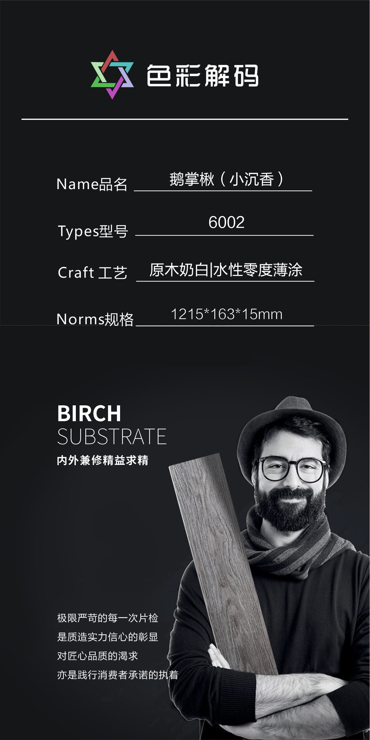 6002.jpg
